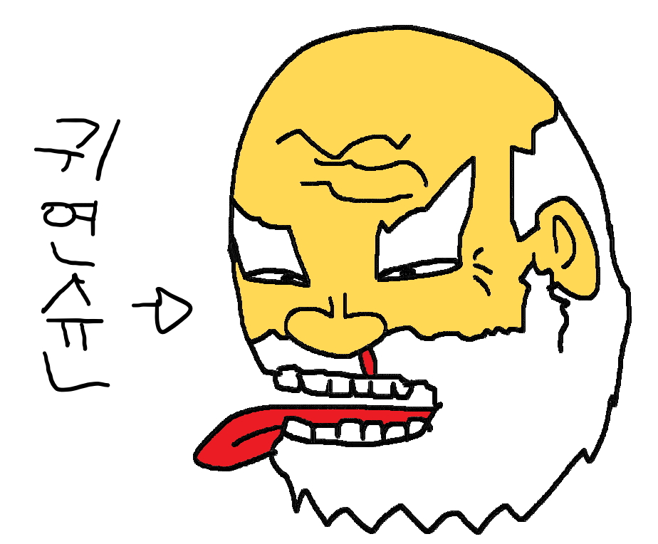 오픈 축하해요 이미지 1